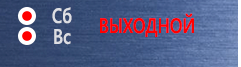 Знаки по электробезопасности S20 Кабель под напряжением в Белово