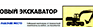 Схема строповки st05 - Схемы строповки и складирования грузов - Магазин охраны труда Протекторшоп в Белово