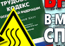 S14 Влезать здесь - Знаки по электробезопасности - Магазин охраны труда Протекторшоп в Белово