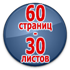 Журнал учета занятий по охране труда - Магазин охраны труда Протекторшоп в Белово