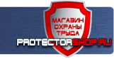 Предписывающие дорожные знаки - Магазин охраны труда Протекторшоп в Белово