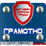 Магазин охраны труда Протекторшоп Аптечка первой помощи коллективная на 100 человек сумка в Белово
