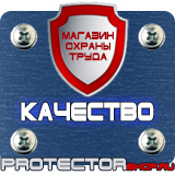 Магазин охраны труда Протекторшоп Щит пожарный с ящиком для песка 0.5 м3 в Белово